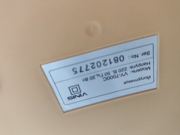 Б/в Йогуртниця Vinis vy-7000 01-201022491