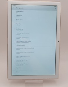 Б/в Планшет Blackview tab 8 4/64gb 01-201030164