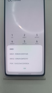 Б/в Мобільний телефон Infinix gt 20 pro 12/256gb 01-201030248