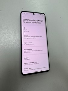 Б/в Мобільний телефон Xiaomi redmi note 14 pro+ 5g 8/256gb 01-201036059