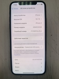Б/в Мобільний телефон Apple iphone x 64gb 01-201037838