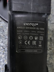 Б/в Кутова шліфмашина Dnipro-M gl-125s 01-201038922