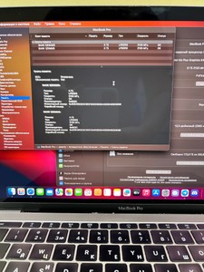 Б/в Ноутбук Apple a1708 /macbook pro 13,3" core i5 2,3ghz/ram8gb/ssd 256gb/intel iris plus graphics 640 01-201033614