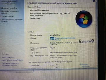 Б/в Ноутбук Lenovo 15/pentium b960 ddr3/4gb ddr3/hdd 500 gb/ssd *відсутній/radeon hd5650m 01-201036228