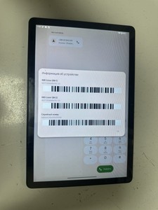 Б/в Планшет Teclast t50 8/128gb lte 01-201041809