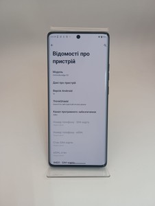 Б/у Мобільний телефон Motorola edge 50 12/512 01-200982113