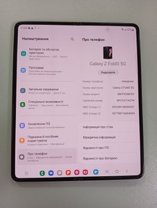 Б/в Мобільний телефон Samsung galaxy z fold3 5g 12/256gb 01-201045114