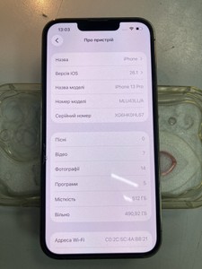 Б/в Мобільний телефон Apple iphone 13 pro 512gb 01-201057645
