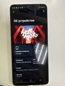 Б/в Мобільний телефон Motorola moto g06 4g 4/128gb 01-201062868