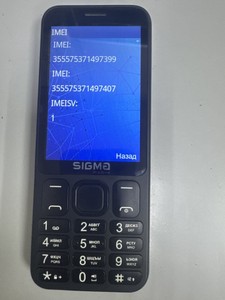 Б/в Мобільний телефон Sigma x-style 351 lider 01-201063512