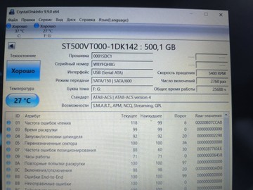 Б/у HDD-внешний Seagate 2.5 hdd st500vt000 01-201064273
