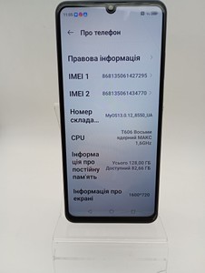 Б/у Мобільний телефон Zte blade v50 vita 6/128gb 01-201063648