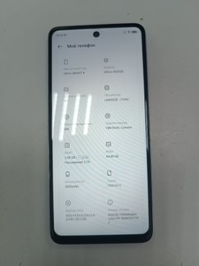 Б/в Мобільний телефон Infinix smart 8 2/64gb 01-201064924