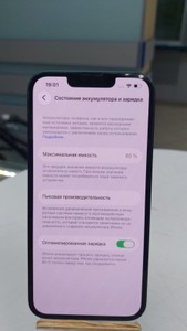 Б/в Мобільний телефон Apple iphone 14 128gb 01-201071315