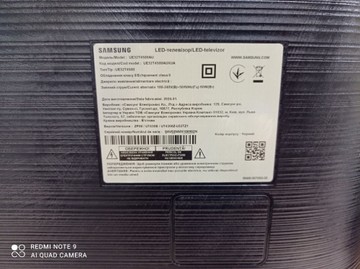 Б/в Телевізор Samsung ue32t4500 01-201096414