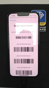 Б/в Мобільний телефон Apple iphone 13 128gb 01-201098066