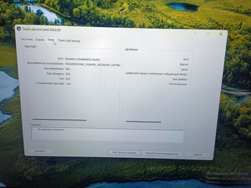 Б/в Ноутбук Lenovo 15/ryzen 7 7730u ddr4/16gb ddr4/hdd *відсутній/ssd 512 gb/*інтегрована 01-201103637