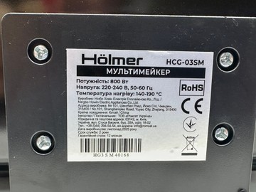 Б/в Вафельниця Holmer hcg-03sm 01-200900528