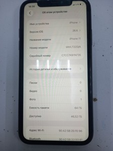 Б/в Мобільний телефон Apple iphone 11 64gb 01-201106456