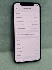 Б/в Мобільний телефон Apple iphone 12 pro 128gb 01-201107428