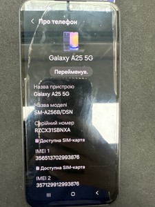 Б/в Мобільний телефон Samsung galaxy a25 5g sm-a256b 8/256gb 01-201110626
