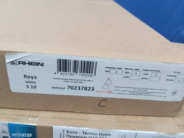 Б/в Рушникосушарка Rhein reya s10 500 х 800 e r pe/mat ral9003 white 200w 01-201116532