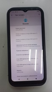 Б/в Мобільний телефон Motorola moto g9 play xt2083-3 4/64gb 01-201118765