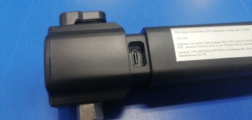 Б/у Фонарик Multifunctional Flashlight 113222 01-201123307