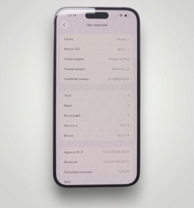 Б/в Мобільний телефон Apple iphone 16 plus 128gb 01-201058016