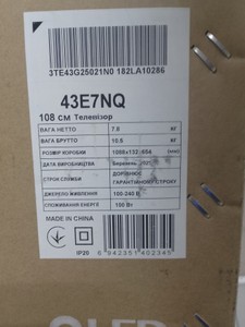 Б/в Телевізор Hisense 43e7nq 01-201126512
