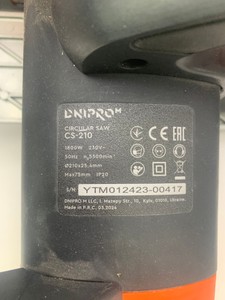 Б/в Пила дискова Dnipro-M cs-210 01-201006041