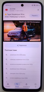 Б/у Мобільний телефон Xiaomi redmi 12 8/256gb 01-201127362