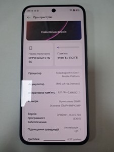 Б/у Мобільний телефон Oppo reno15 fs 5g 8/512gb 01-201123571