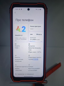 Б/в Мобільний телефон Oscal tank 1 16/512gb 01-201132054