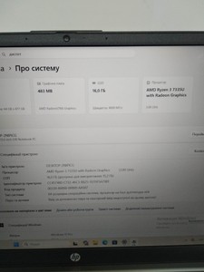 Hp 15/ryzen 3 7335u ddr5/16gb ddr5/ssd 512 gb/*інтегрована