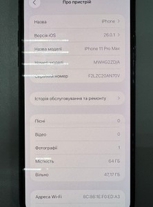 Б/в Мобільний телефон Apple iphone 11 pro max 64gb 01-201137219