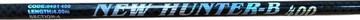 Б/в Вудилище Globe new hunter b-400 01-201078642