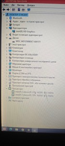Б/в Ноутбук Lenovo 15/celeron n2830 ddr3/4gb ddr3/hdd 320 gb/*інтегрована 01-201147020