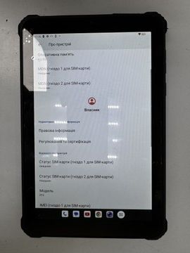 Б/в Планшет Oukitel rt3 4/64gb 01-201150968