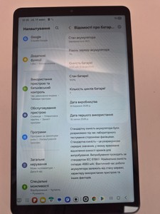 Б/в Планшет Samsung galaxy tab a11 wi-fi 8/128gb 01-201120677