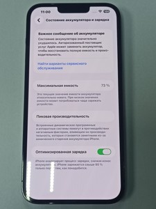 Б/в Мобільний телефон Apple iphone 13 pro max 128gb 01-201169133