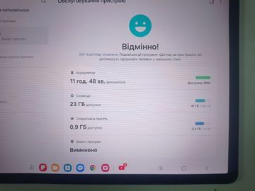 01-200467682: Samsung galaxy tab s7 fe 4/64gb wi-fi