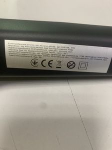 01-200481951: Shaver 105105