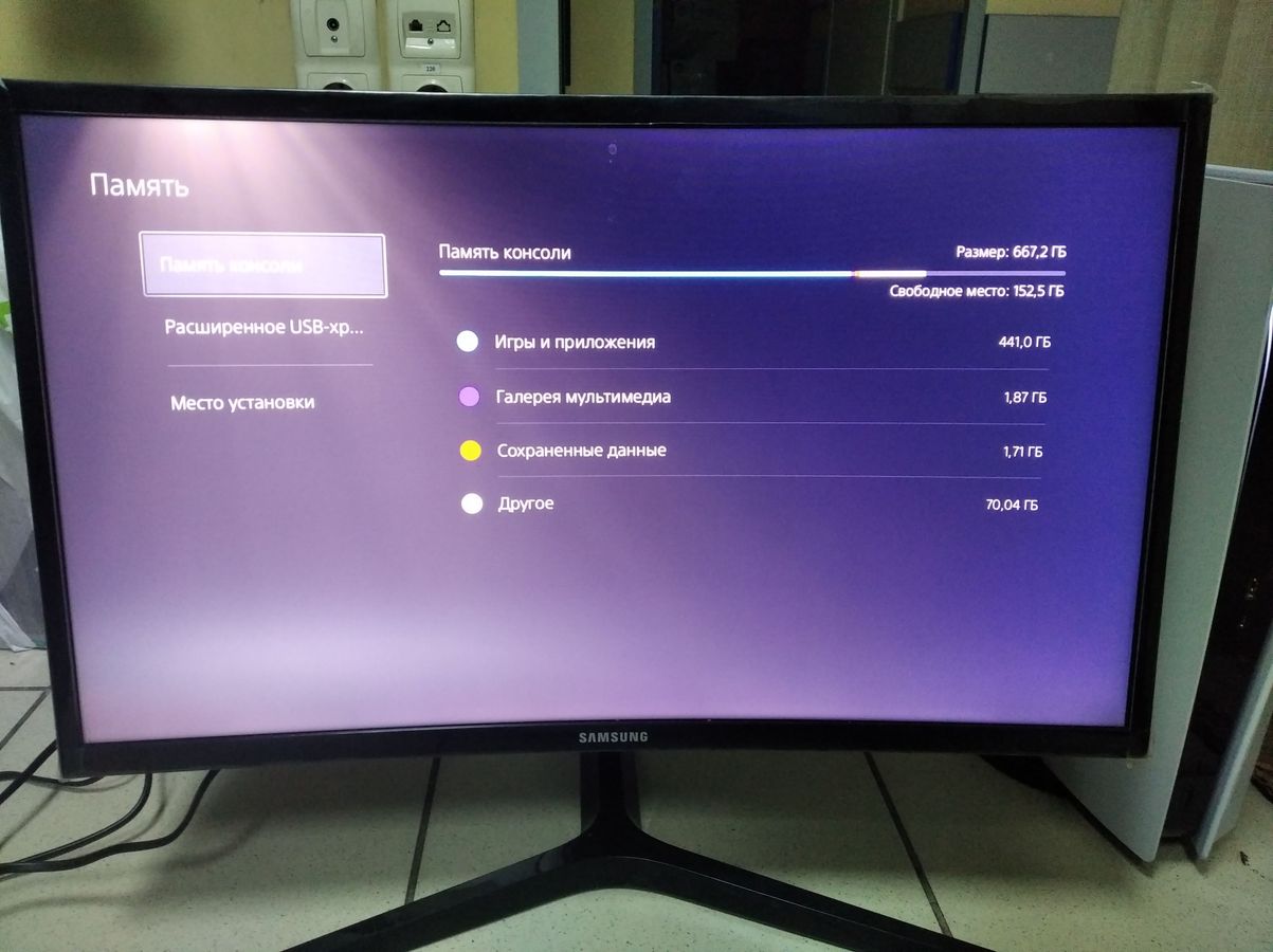 playstation 5 825gb