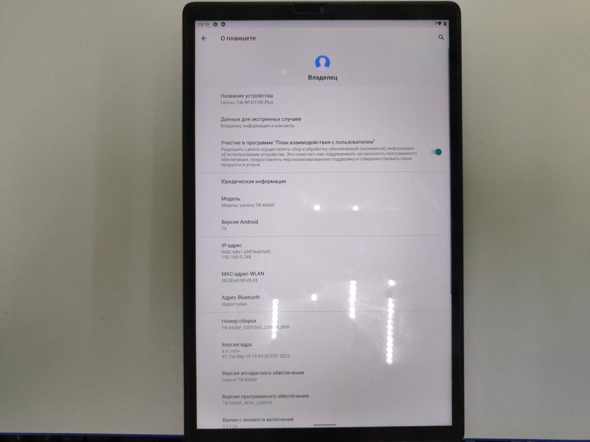 Lenovo tab m10 fhd plus tb-x606f 4/128gb wi-fi
