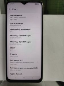 01-200549408: Oppo a38 4/128gb