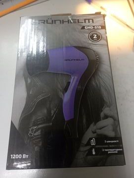 01-200557041: Grunhelm ghd-519