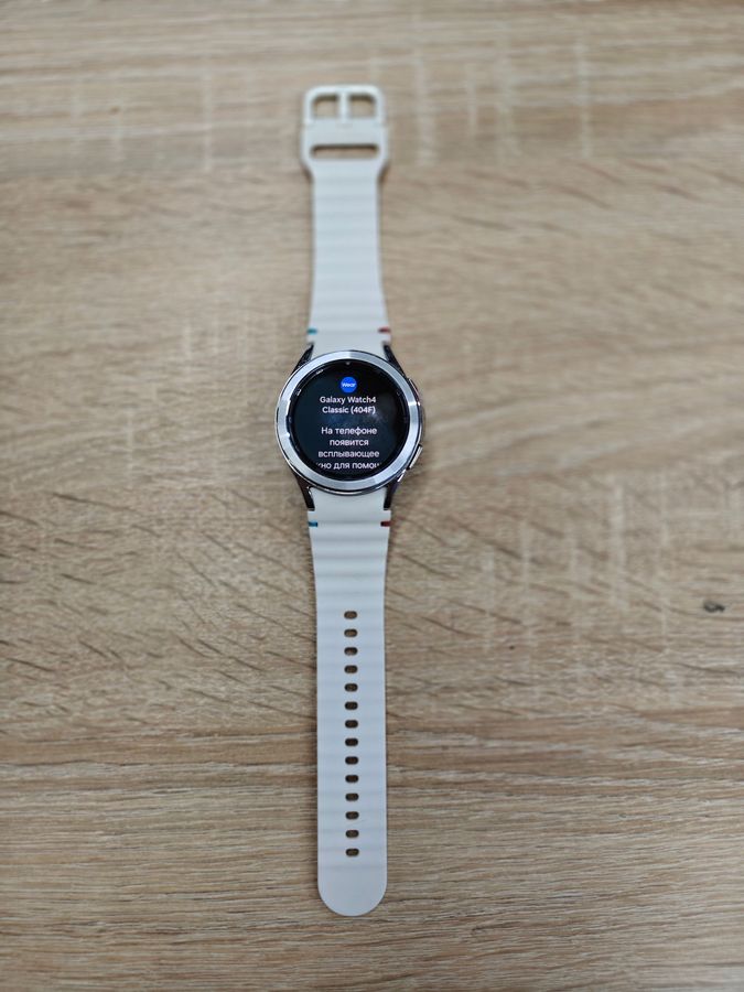 galaxy watch4 classic 42mm