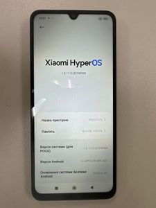 01-200569708: Realme c75 8/128gb