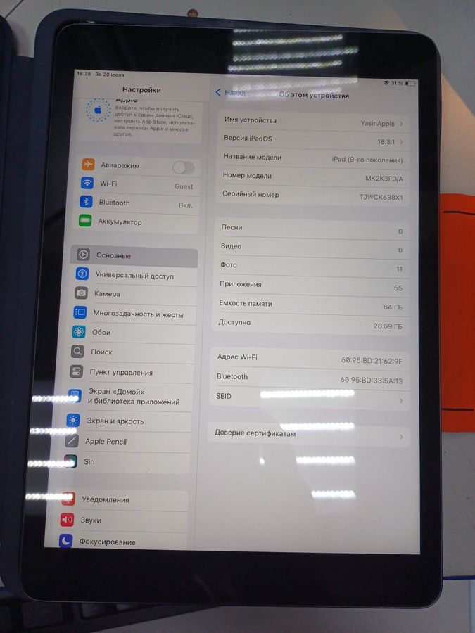 ipad 10.2 2021 wi-fi 64gb